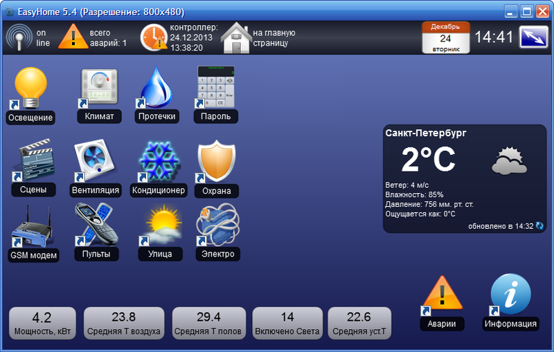 24-12-2013_14?41?51.png