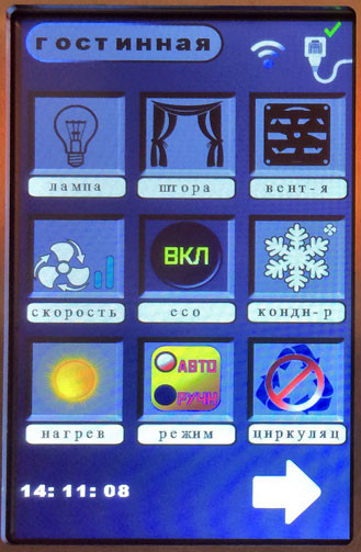 EasyHomeTDP_Design-Neo.jpg