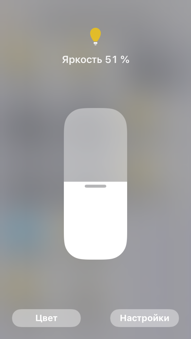 iPhone5_light_51.PNG
