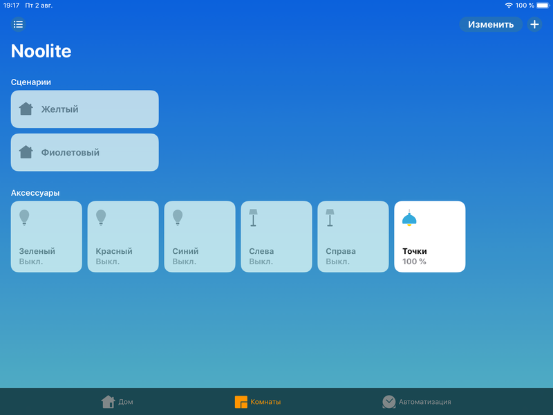 AppleHomeKit ScreenShot 3.png