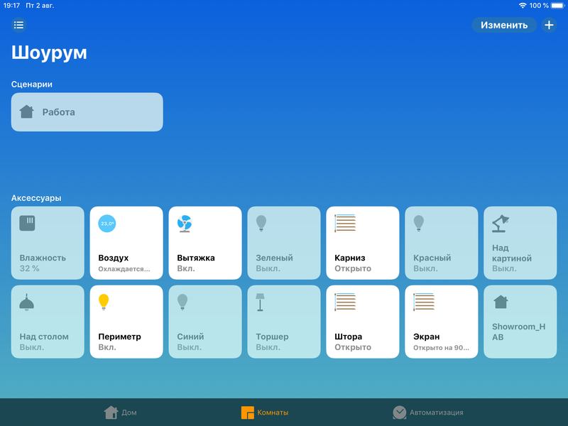 AppleHomeKit ScreenShot 1.png