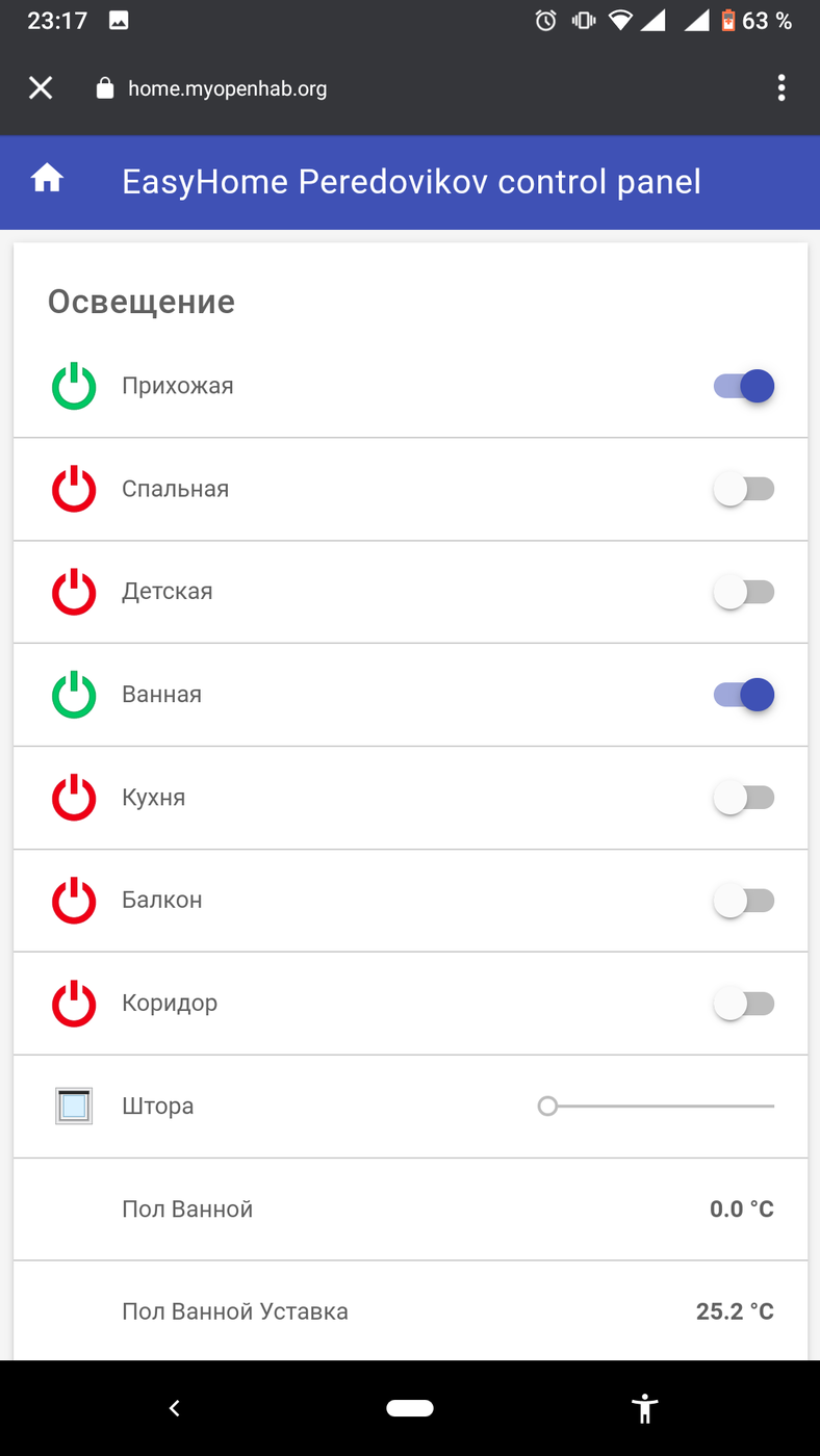 Screenshot_20210219-231755.png