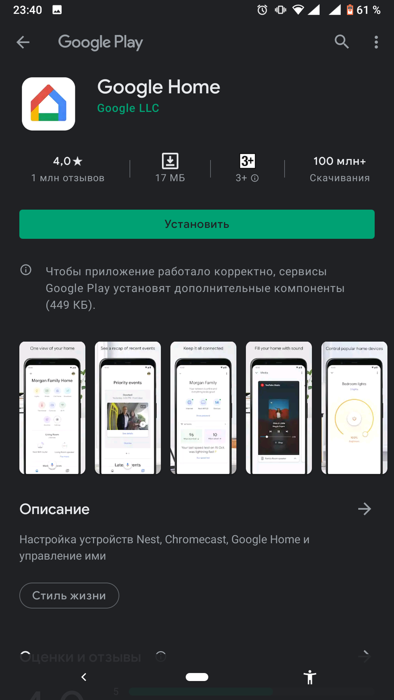 Screenshot_20210219-234020.png