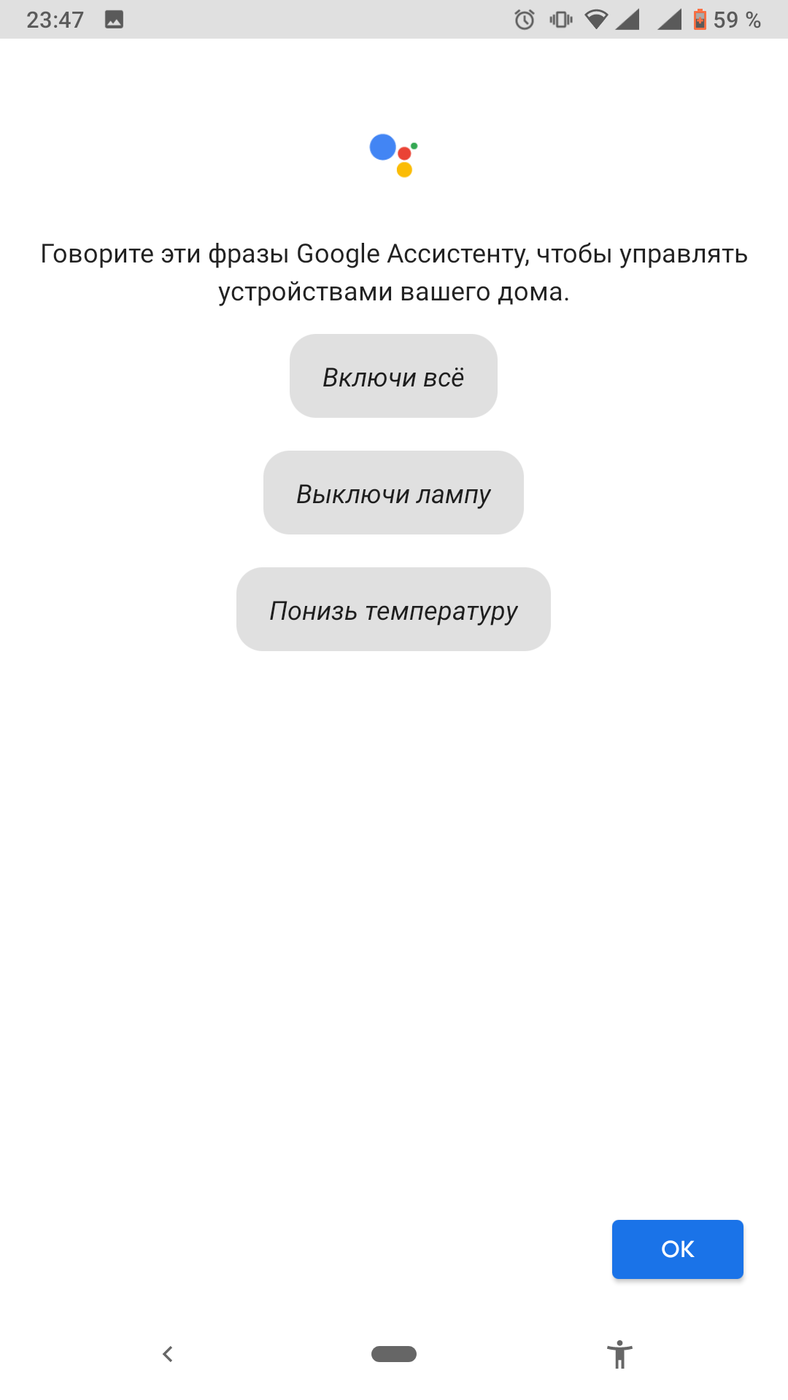 Screenshot_20210219-234747.png