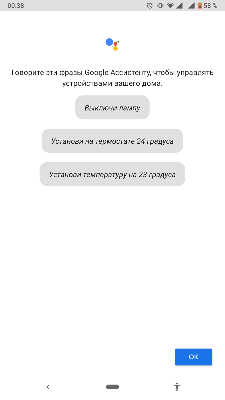 Screenshot_20210220-003829.png