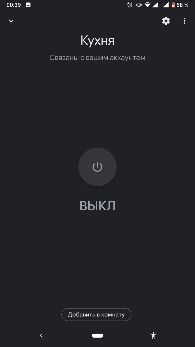 Screenshot_20210220-003951.png