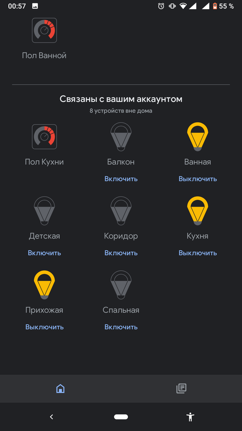 Screenshot_20210220-005758.png