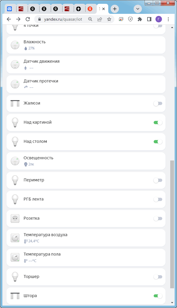 Web_Yandex_Alisa_2.png