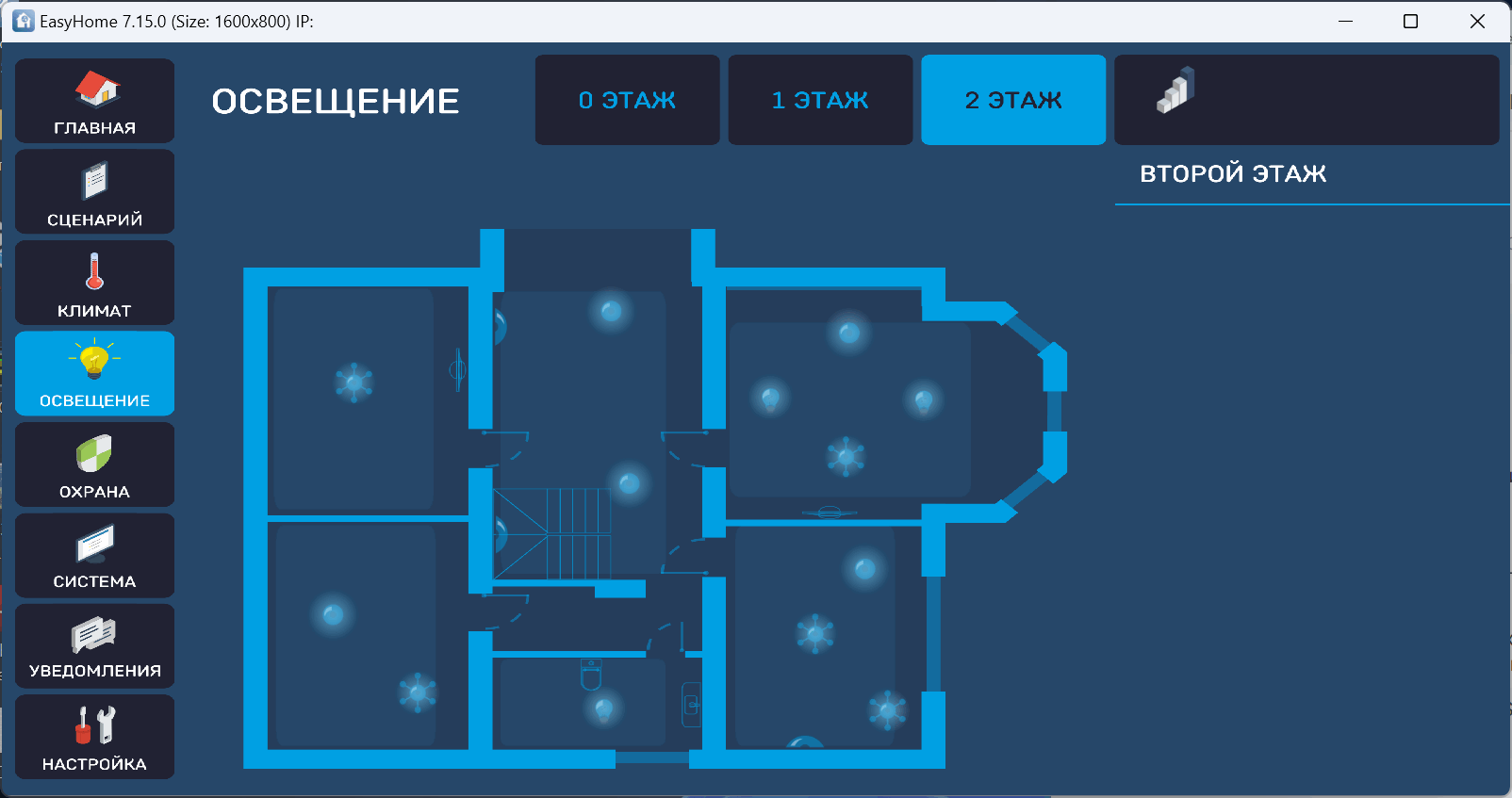 Интерфейс GUI умного дома в доме Садовый