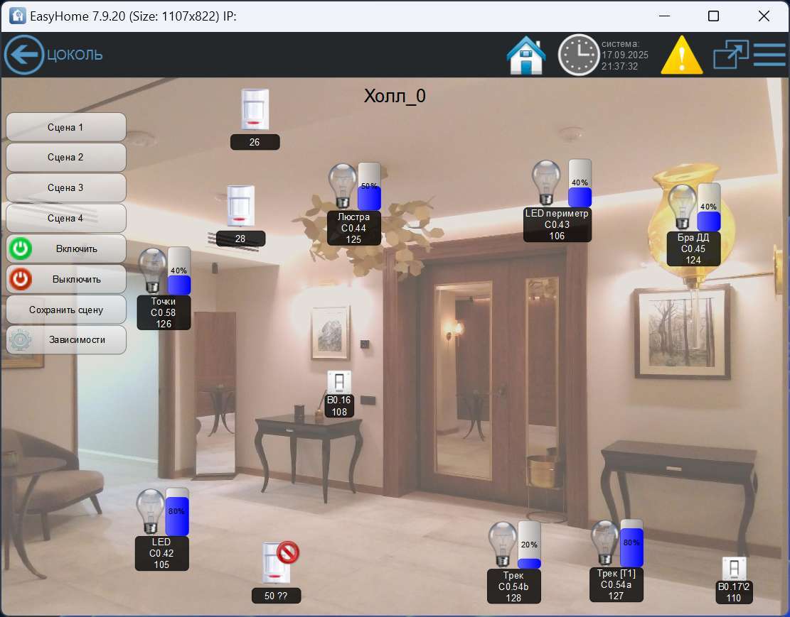 Интерфейс GUI умного дома EasyHome с контроллерами Beckhoff