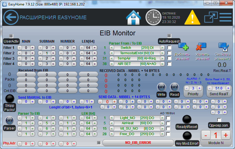 Привязка переменных KNX к системе EasyHome