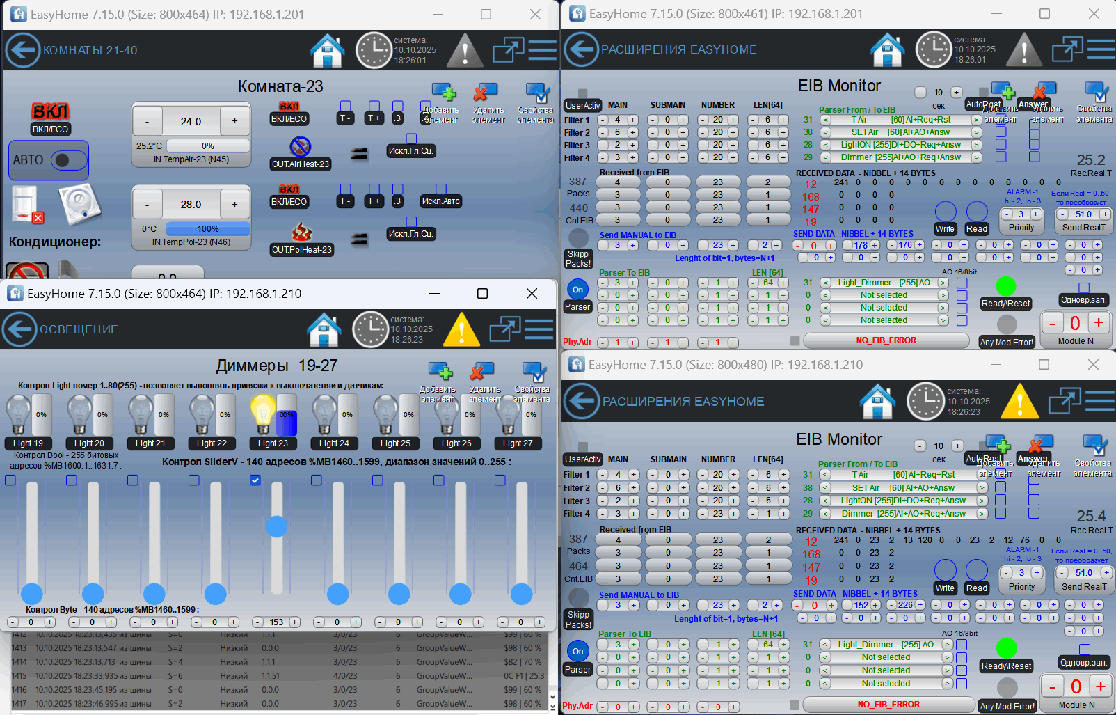 Привязка переменных EIB к переменным системы EasyHome