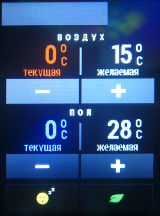 Тачпанель ICPDAS TPD283 EasyHome - дизайн РИВЬЕРА