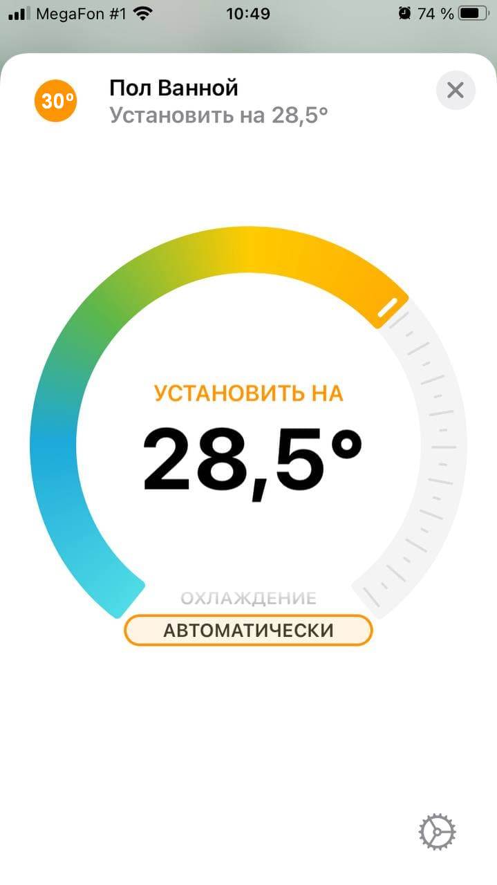 Умный дом EasyHome - работа с AppleHomeKit