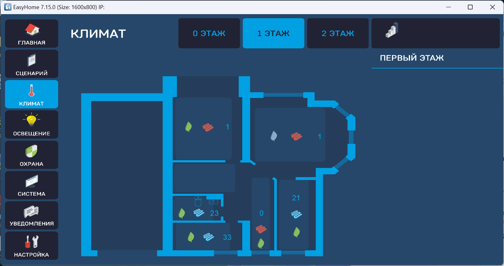 Интерфейс GUI умного дома в доме Садовый Интерфейс GUI умного дома в доме Садовый