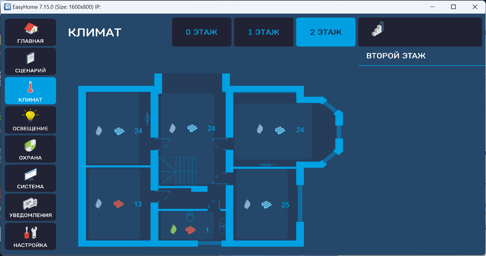 Интерфейс GUI умного дома в доме Садовый Интерфейс GUI умного дома в доме Садовый