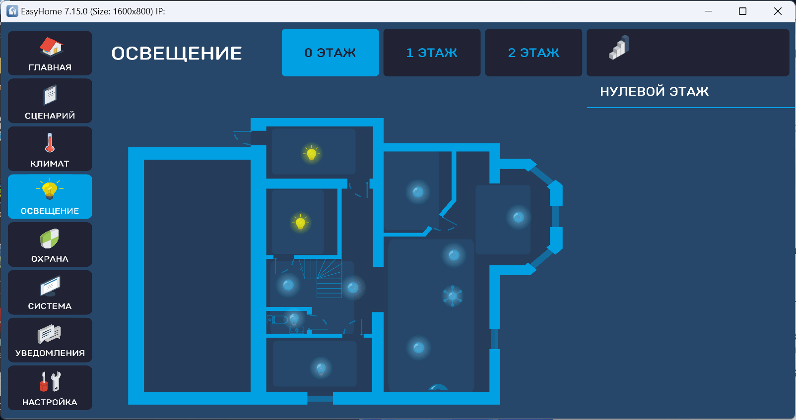 Интерфейс GUI умного дома в доме Садовый Интерфейс GUI умного дома в доме Садовый