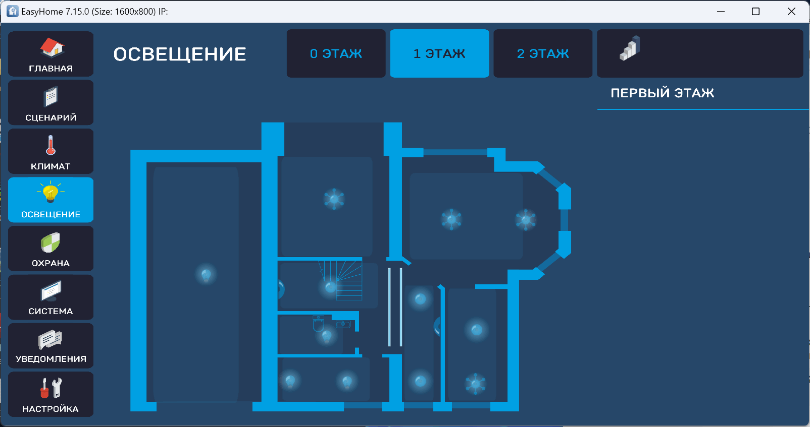 Интерфейс GUI умного дома в доме Садовый Интерфейс GUI умного дома в доме Садовый