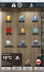 Smart Home GUI EasyHome Smart Home GUI EasyHome