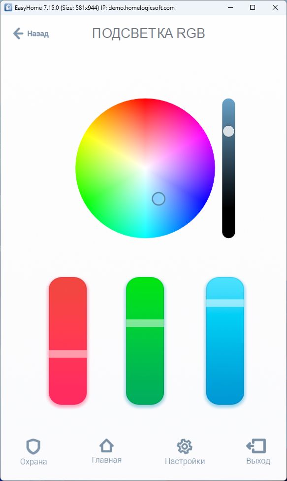 Интерфейс GUI умного дома по системе ОСВЕЩЕНИЯ Интерфейс GUI умного дома по системе ОСВЕЩЕНИЯ