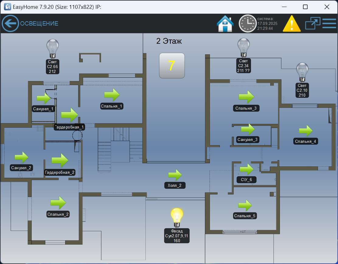 Интерфейс GUI умного дома EasyHome с контроллерами Beckhoff Интерфейс GUI умного дома EasyHome с контроллерами Beckhoff
